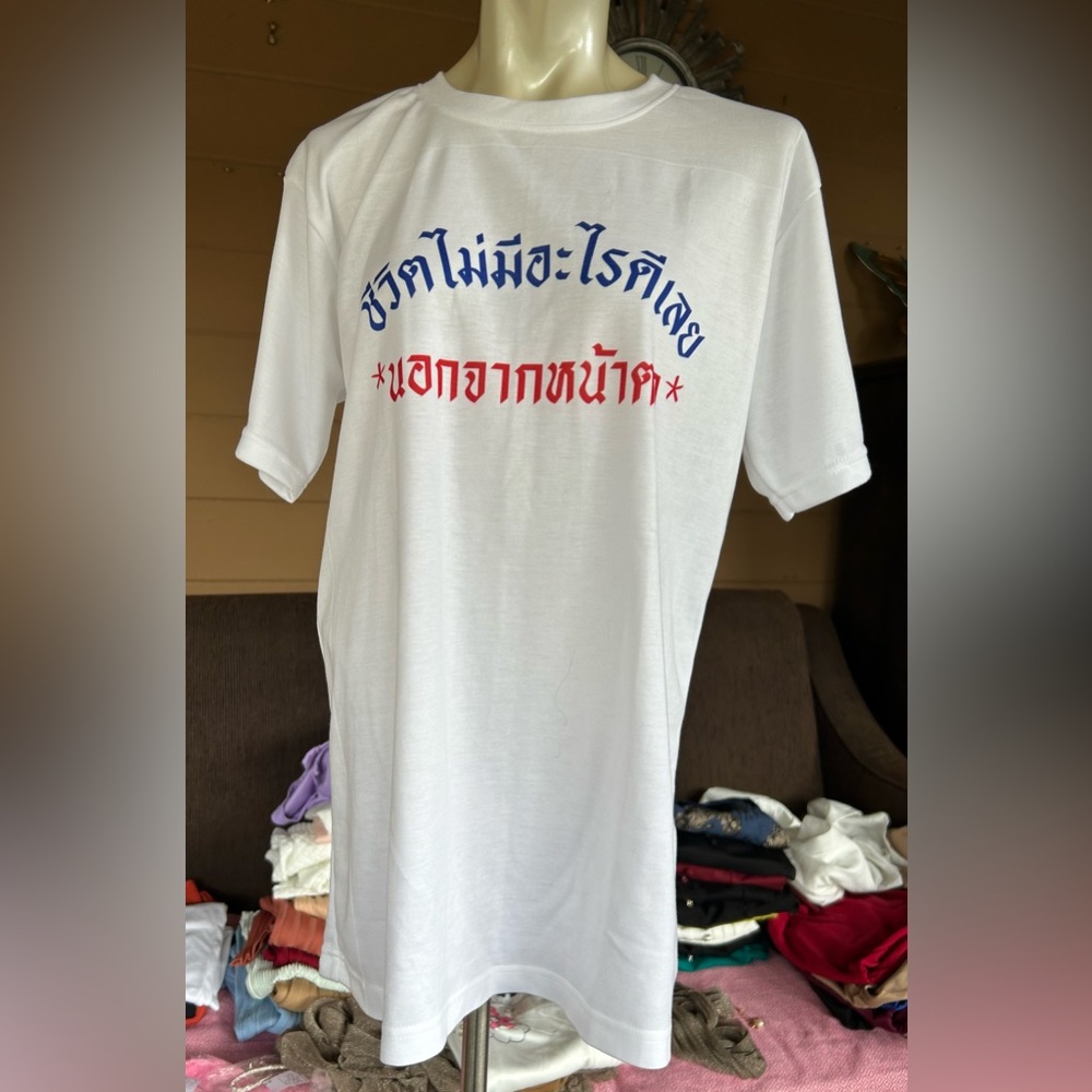 Funny shirt